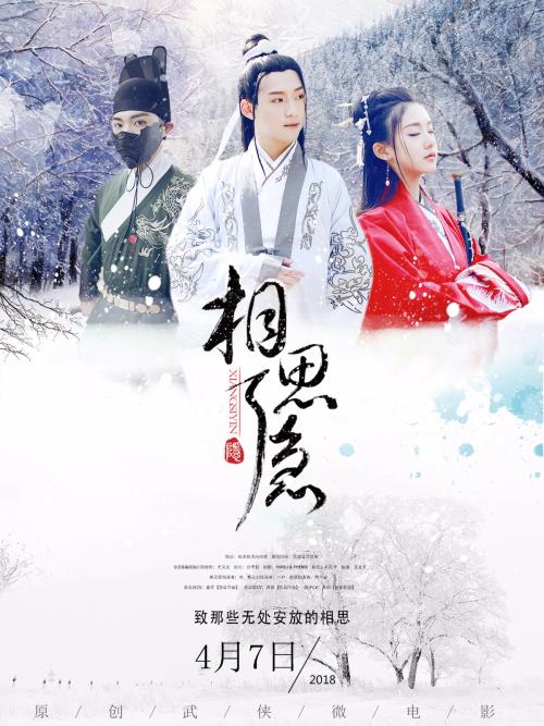公寓不动产权证登记费